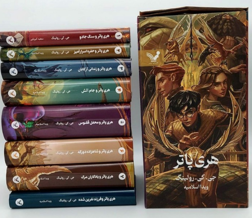 کتاب دوره 8 جلدی مجموعه کامل هری پاتر کتابسرای تندیس